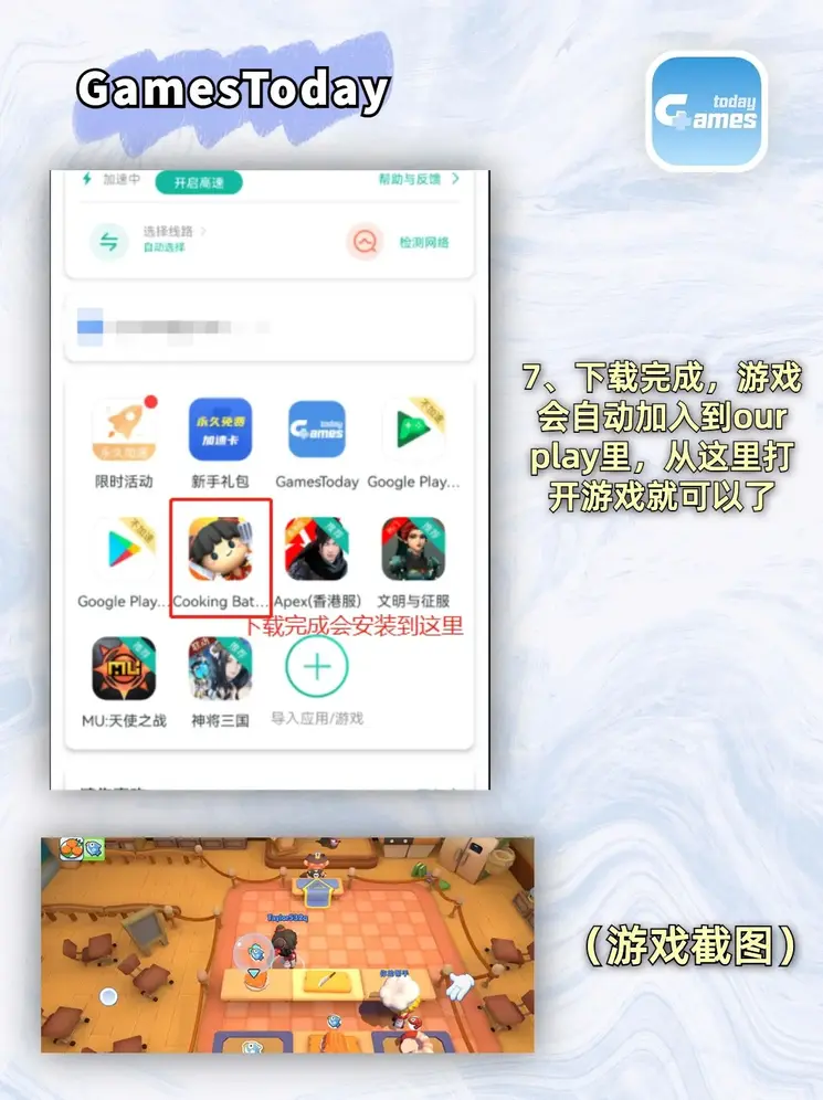 江南娱乐jn平台下载截图3